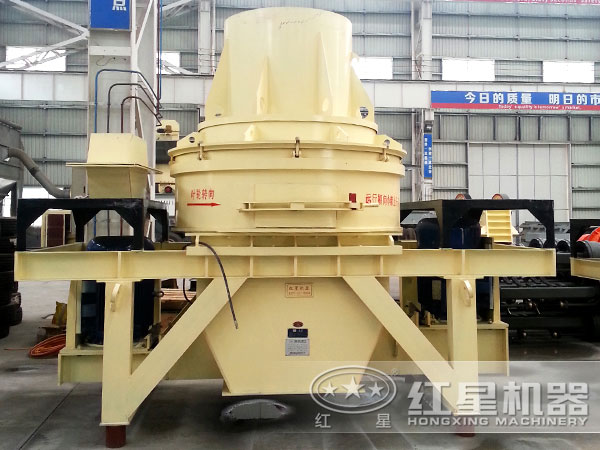 對(duì)比傳統(tǒng)制砂設(shè)備,VSI制砂機(jī)有哪些顯著優(yōu)勢(shì)？