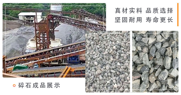 節(jié)能環(huán)保碎石用碎石制砂機(jī)設(shè)備 節(jié)能環(huán)保碎石用碎石制砂機(jī)設(shè)備