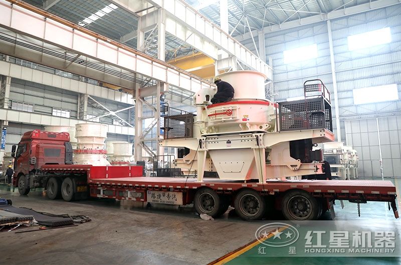 制砂機(jī)車間發(fā)貨忙 制砂機(jī)車間發(fā)貨忙