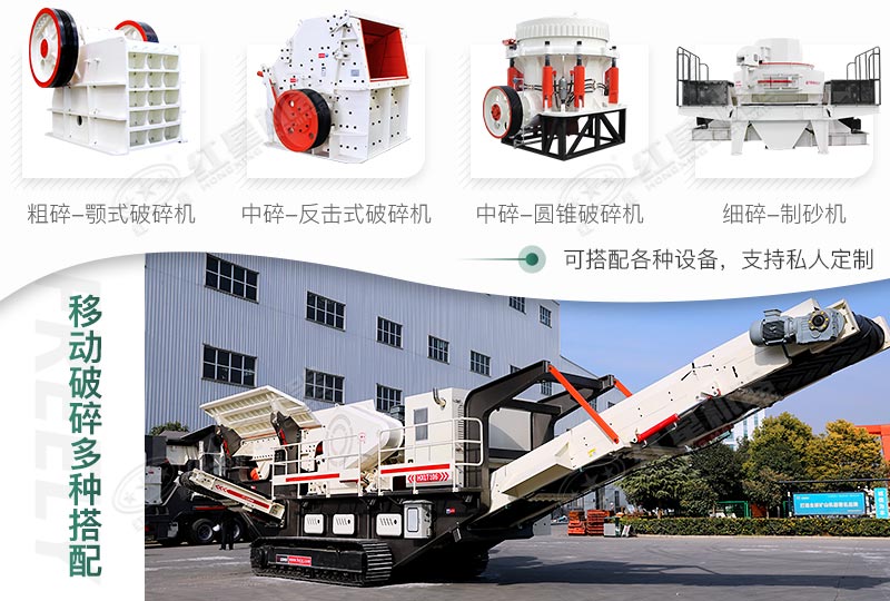 多機搭配，可進(jìn)行私人定制