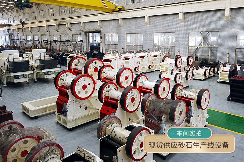 產(chǎn)品均現(xiàn)貨供應，讓您快人一步