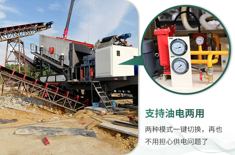 油電混用，輕松方便