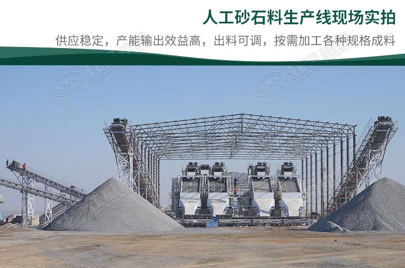 制砂機(jī)大概多少錢(qián)一臺(tái)？一天出料400-500噸