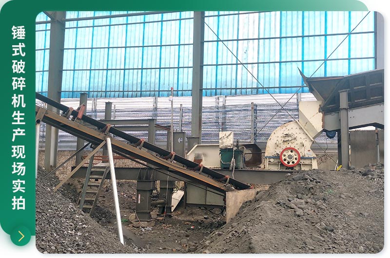 不同種類的錘式破碎機型號及技術(shù)參數(shù)分享，價格多少？