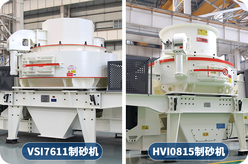 客戶來廠咨詢：想購買日產(chǎn)1000噸的制砂機，有推薦的型號嗎？