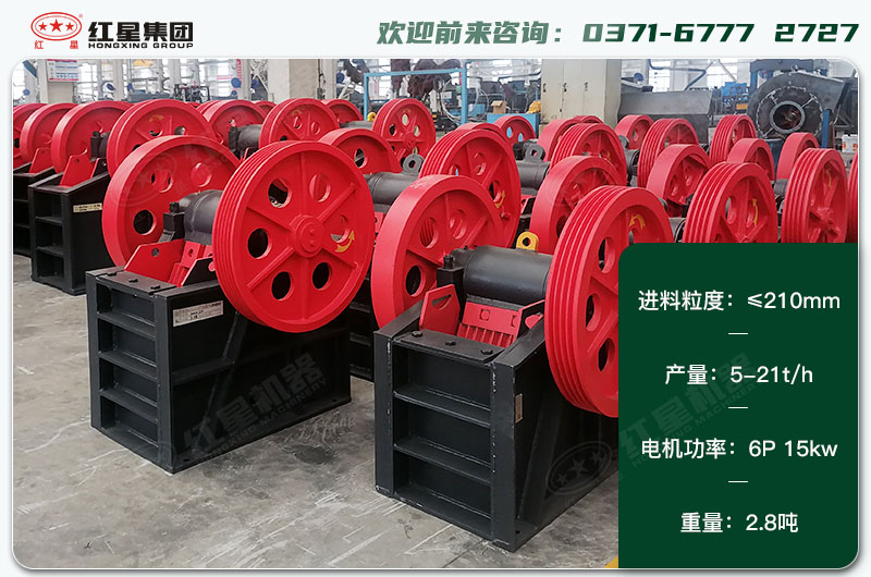 250x400破碎機(jī)一天生產(chǎn)多少？配多大電機(jī)？各項技術(shù)參數(shù)