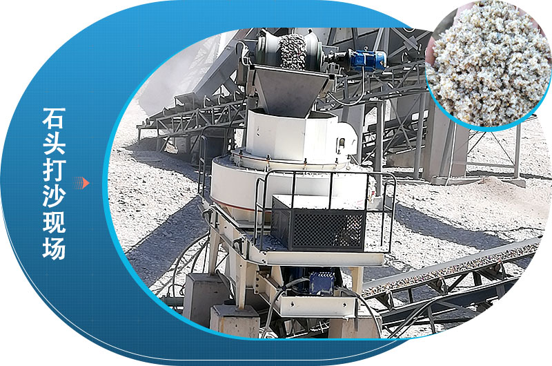 小型打沙機(jī)價(jià)格，一天能打多少噸石子
