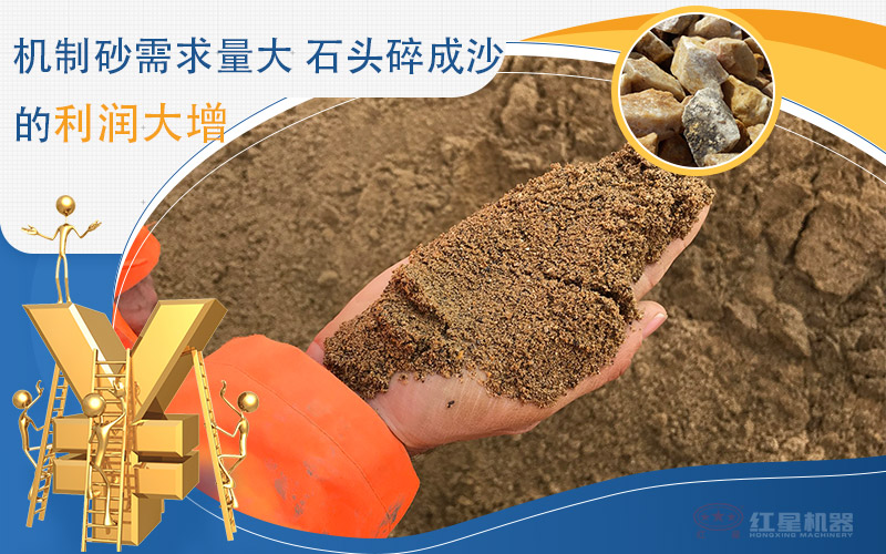 一小時(shí)產(chǎn)100噸沙子的移動(dòng)石頭制砂機(jī)價(jià)格是多少，附視頻