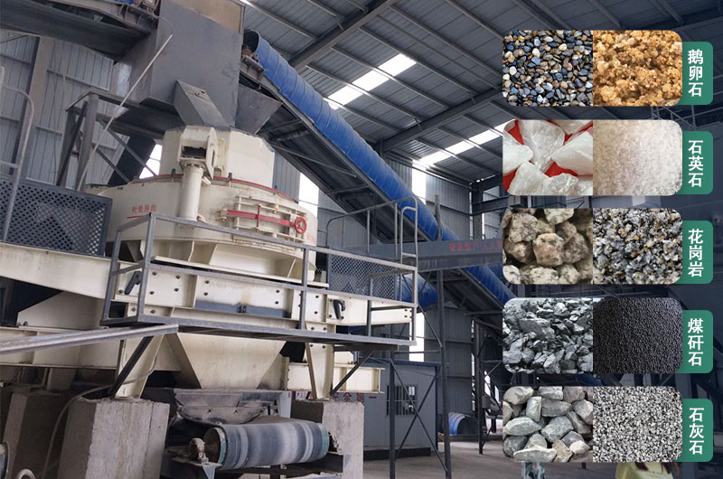 石頭碎成沙子能不能用、石頭碎沙機(jī)多少錢(qián)一臺(tái)