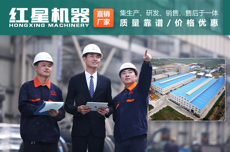 石頭破碎機(jī)廠(chǎng)家-紅星機(jī)器 石頭破碎機(jī)廠(chǎng)家-紅星機(jī)器
