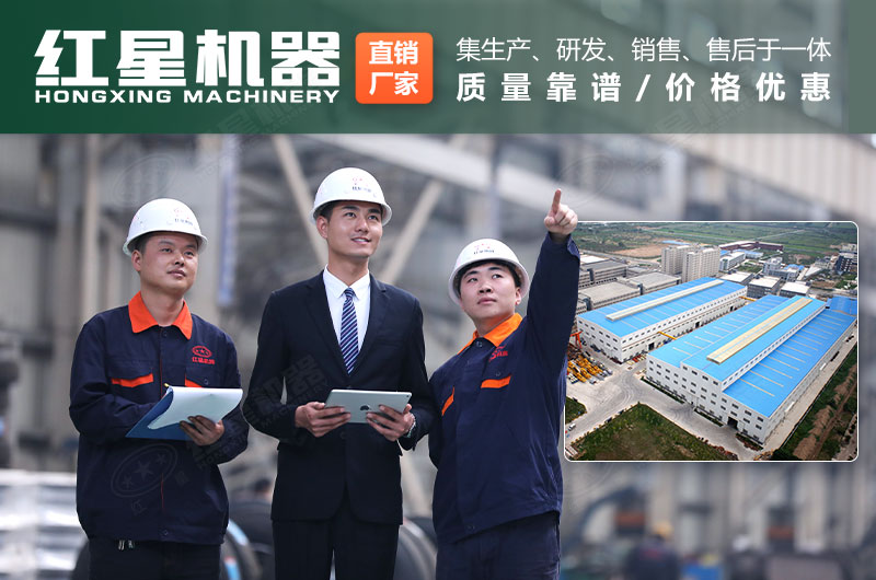 河南紅星廠家服務(wù)