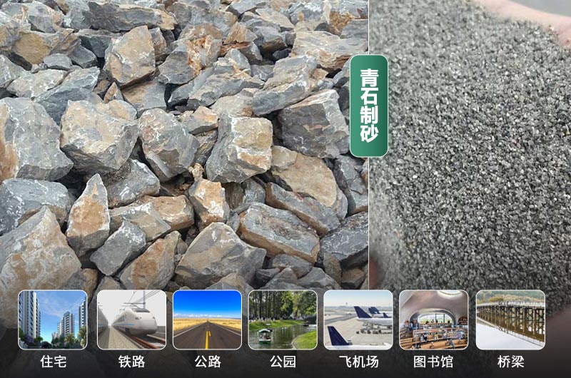 時(shí)產(chǎn)30噸的青石制砂機(jī)有哪些？多少錢一臺(tái)？