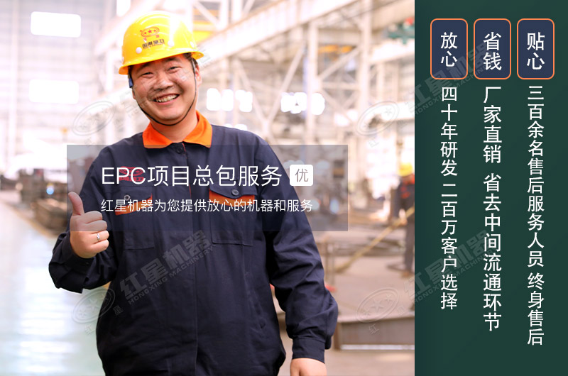 煤炭移動破碎機(jī)廠家-紅星機(jī)器